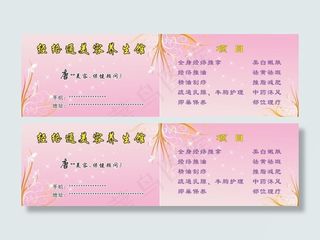 经络通美容养生馆