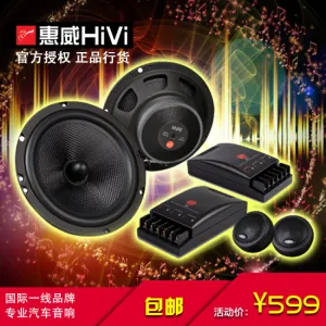 淘宝主图酷炫