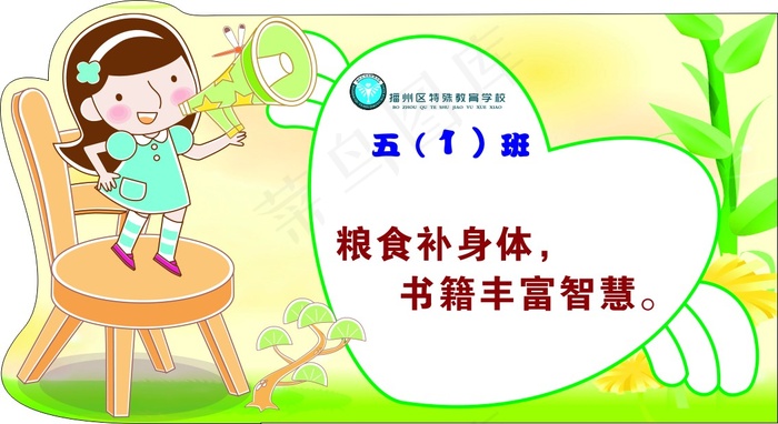 异性树牌cdr矢量模版下载