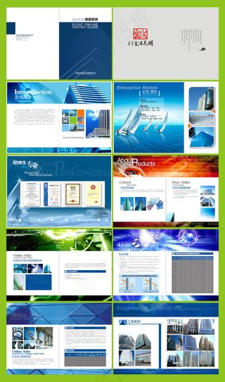 公司简介产品画册玻璃画册模板下载