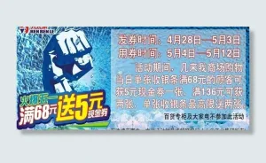 清凉图片