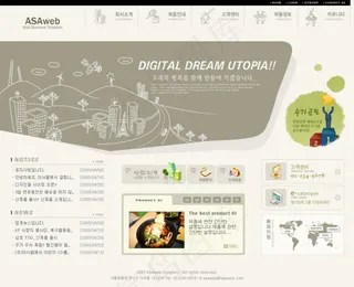 大气网页设计模板