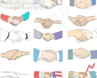 矢量手　矢量握手　握手　矢量　