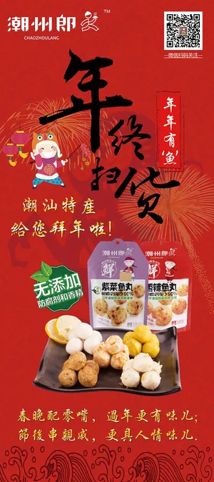 X展架 X展架