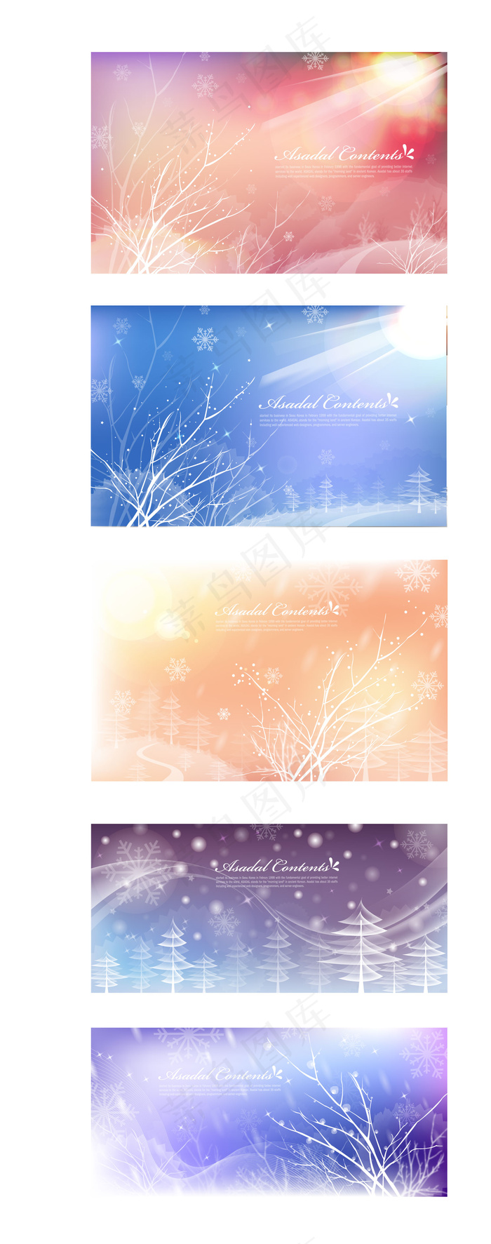 雪花纷飞冬季背景矢量图 AI