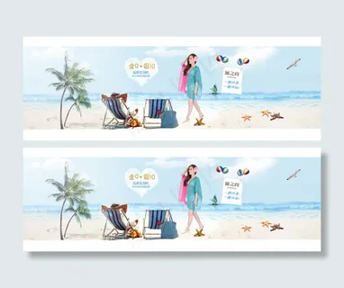 夏季服装海报设计