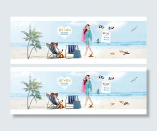 夏季服装海报设计