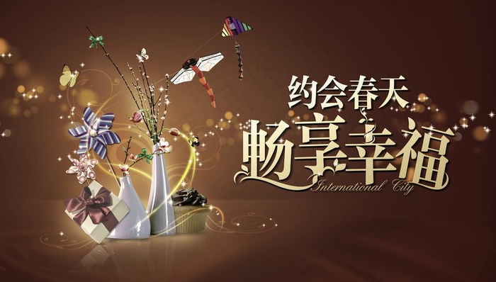 房地产春天展板图片(6299X3937(DPI:400))psd模版下载