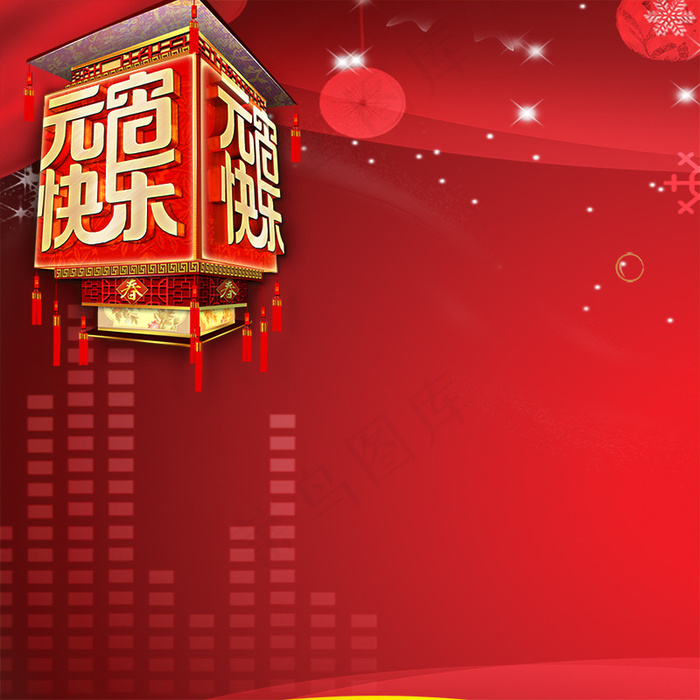元宵节背景