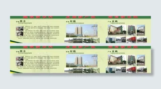 建设新农村图片