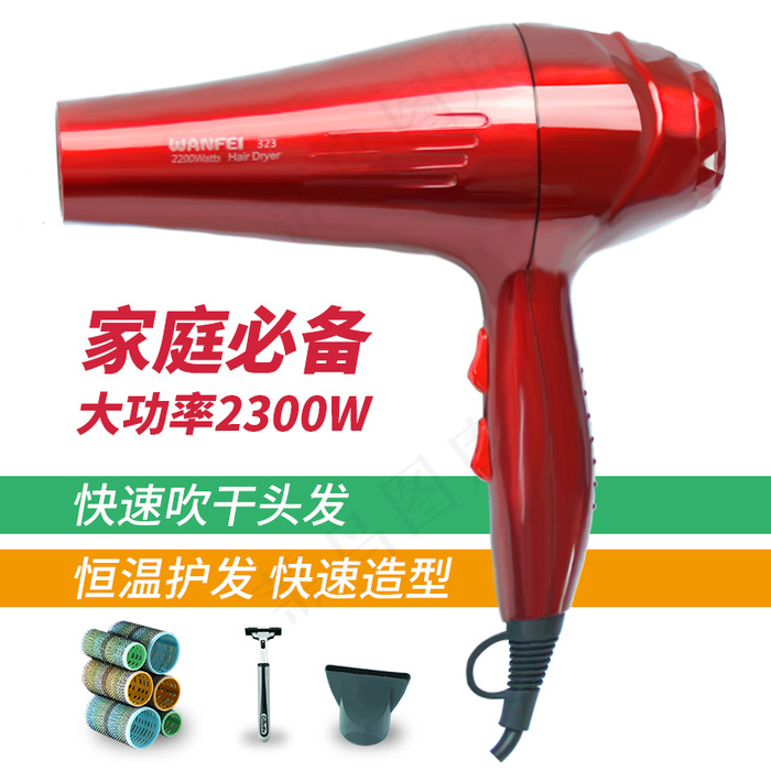 淘宝天猫电吹风机主图直通车(800X800(DPI:72))psd模版下载