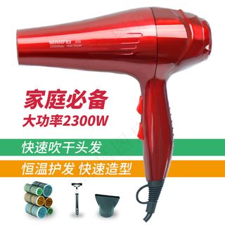 淘宝天猫电吹风机主图直通车