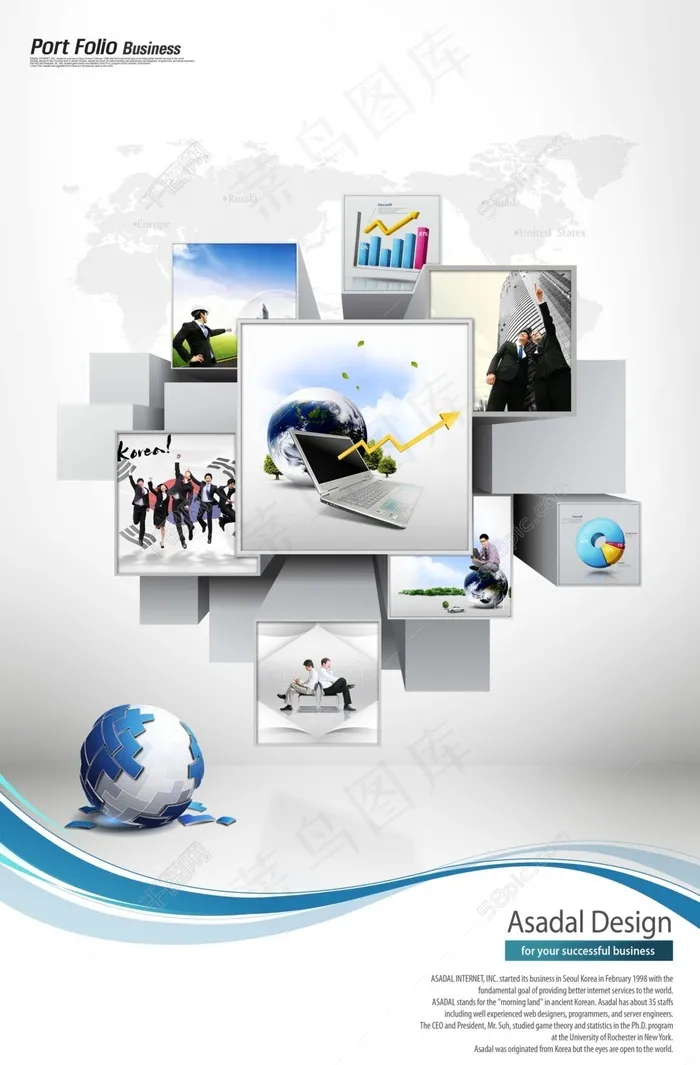 高清大气商务科技素材psd模版下载