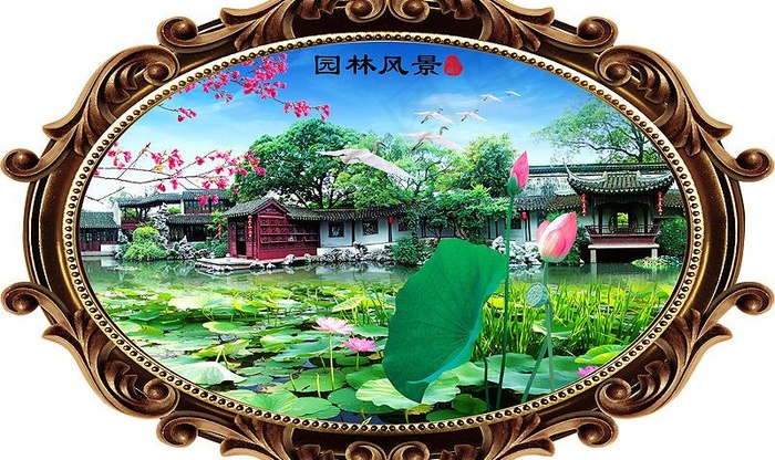 风景画 园林风景图片