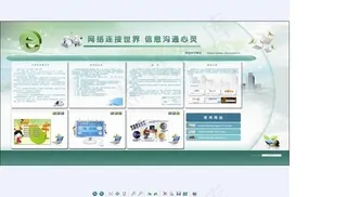 网络连接世界图片