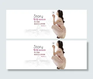 淘宝女装装修模板