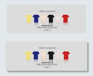 女装简洁大方淘宝T恤海报