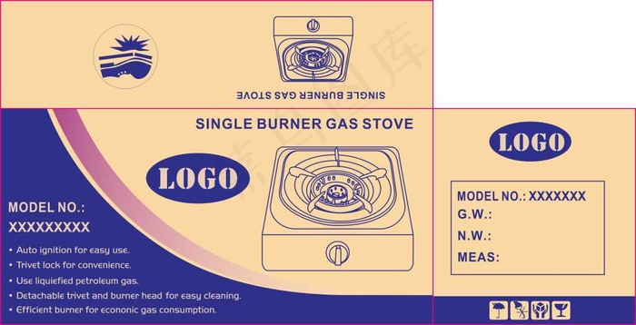 煤气炉外箱cdr矢量模版下载