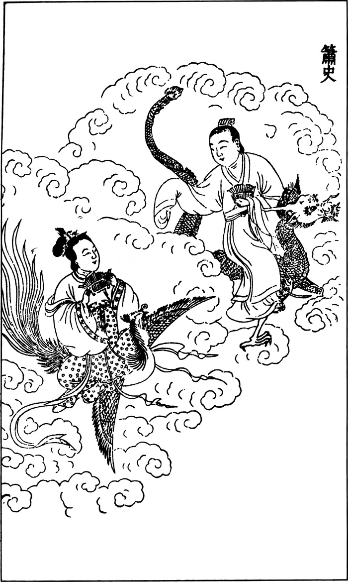 民族神话人物线稿素材117ai矢量模版下载