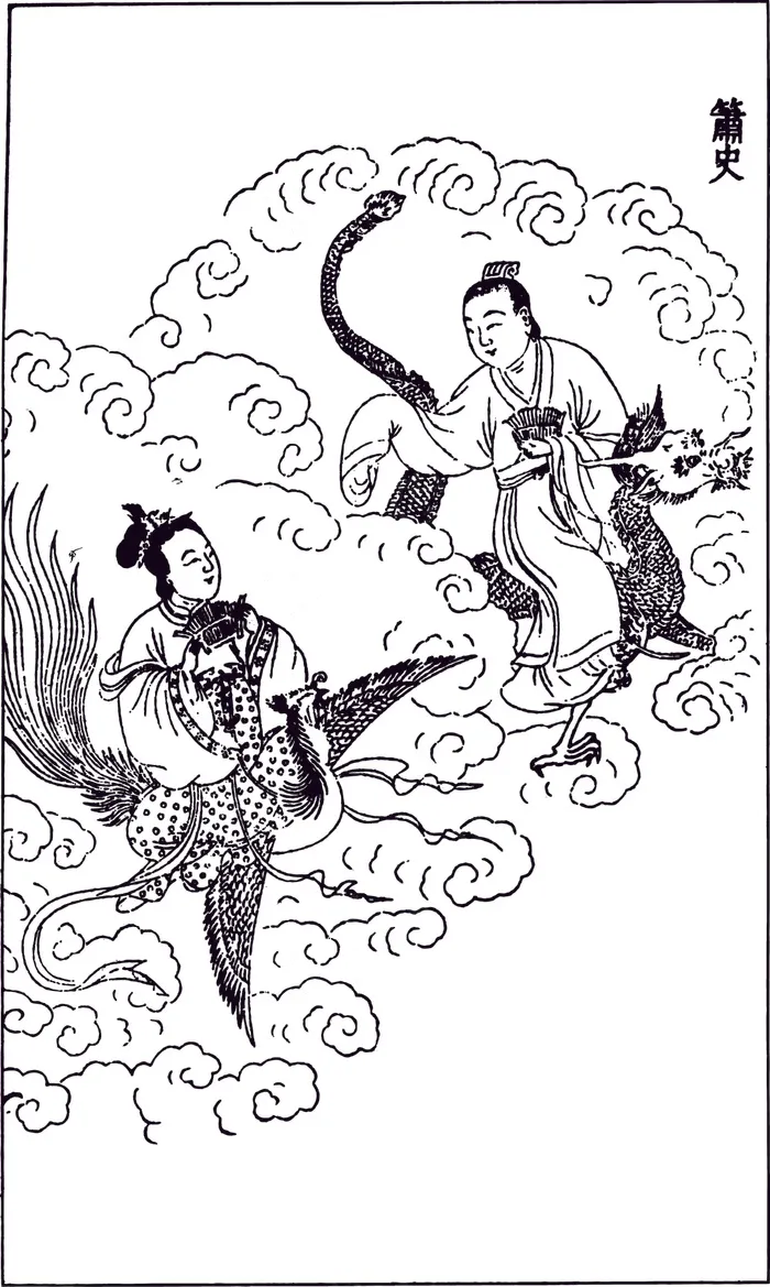 民族神话人物线稿素材117ai矢量模版下载