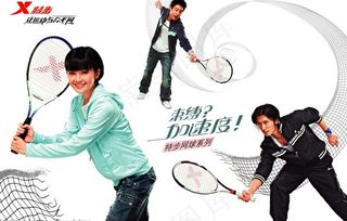 特步网球橱窗图片