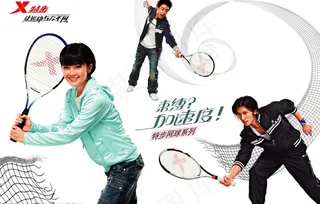 特步网球橱窗图片