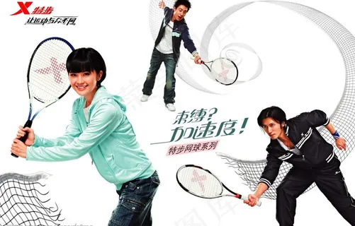 特步网球橱窗图片 特步网球橱窗图片