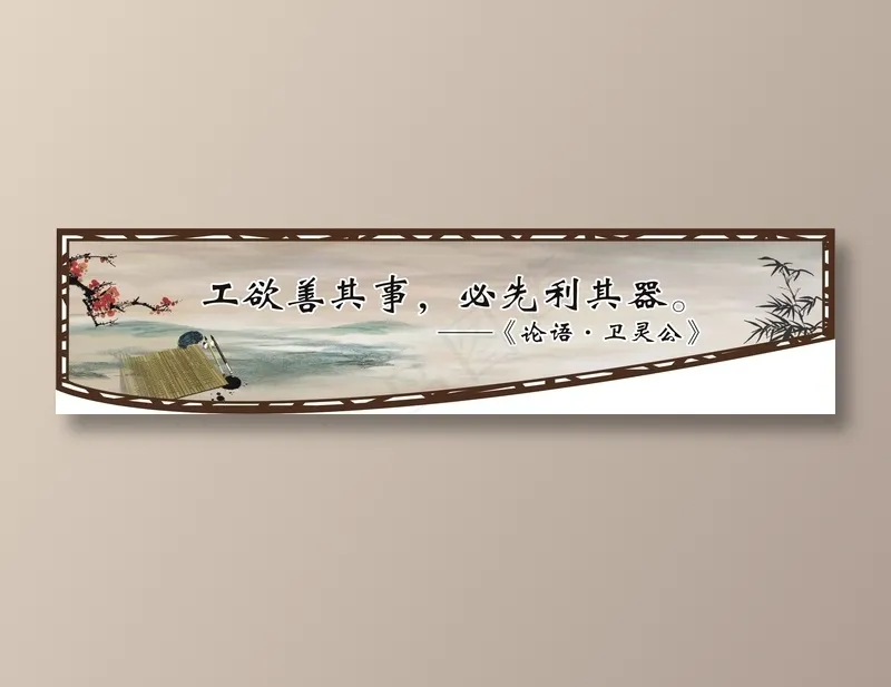 工欲善其事，必先利其器。cdr矢量模版下载
