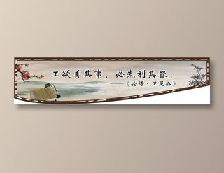 工欲善其事，必先利其器。