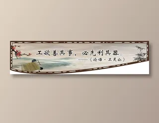 工欲善其事，必先利其器。