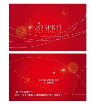 时尚摄影名片设计图片