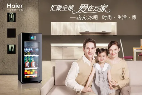 海尔保鲜柜广告