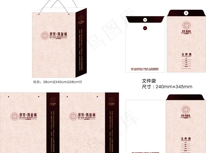 手提袋档案袋图片cdr矢量模版下载