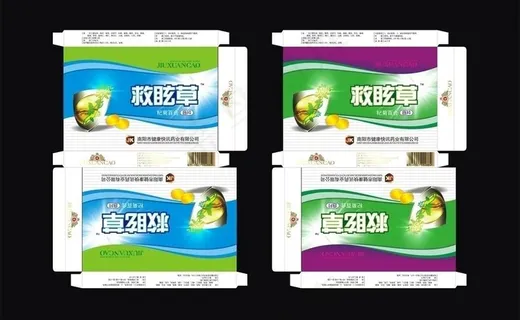 救眩草包装盒图片