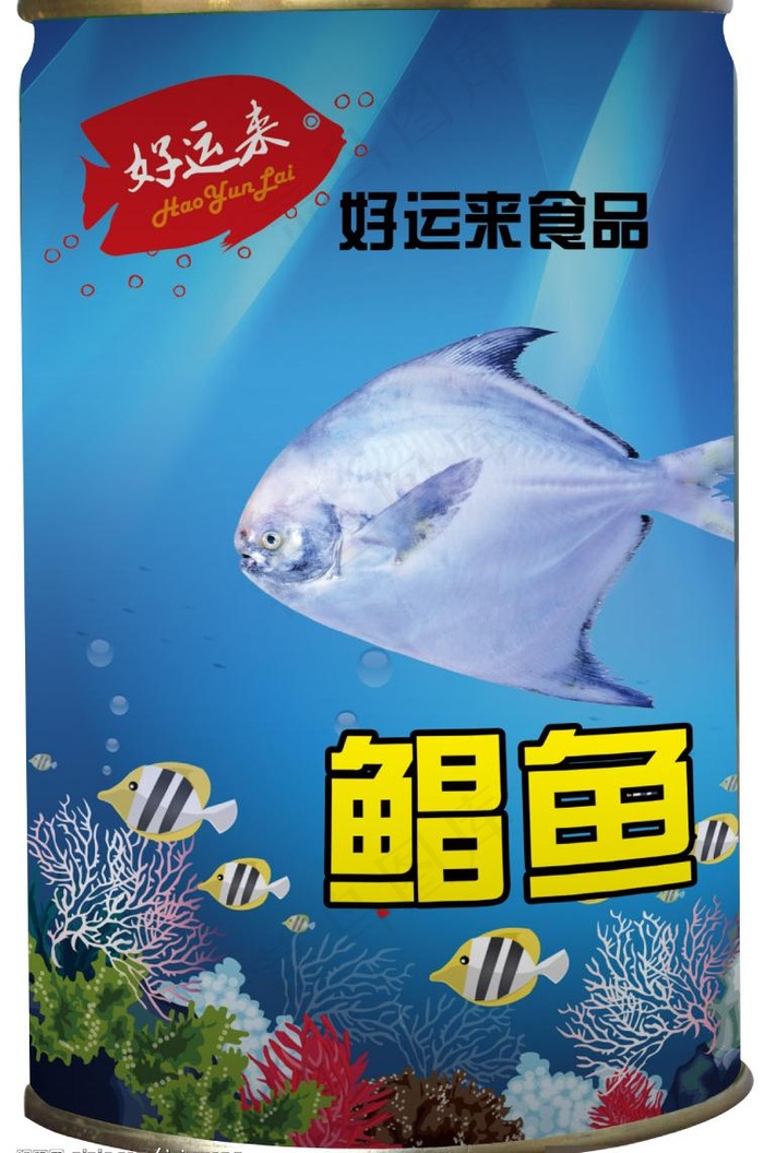 罐头包装图片psd模版下载