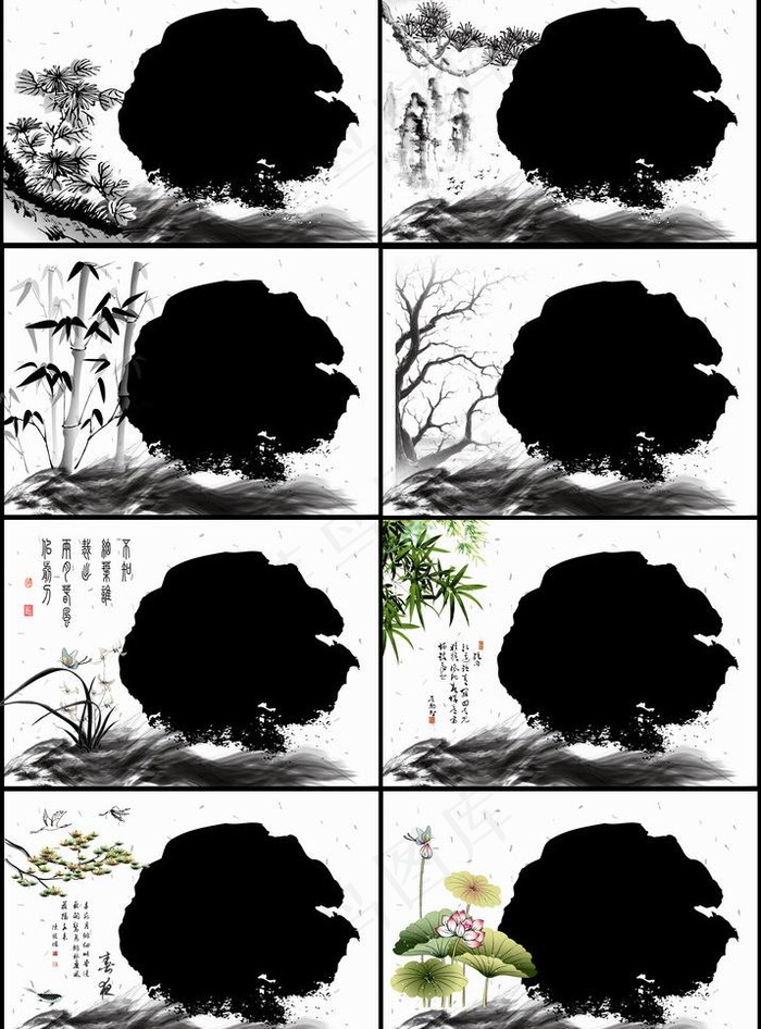 水墨相框图片psd模版下载