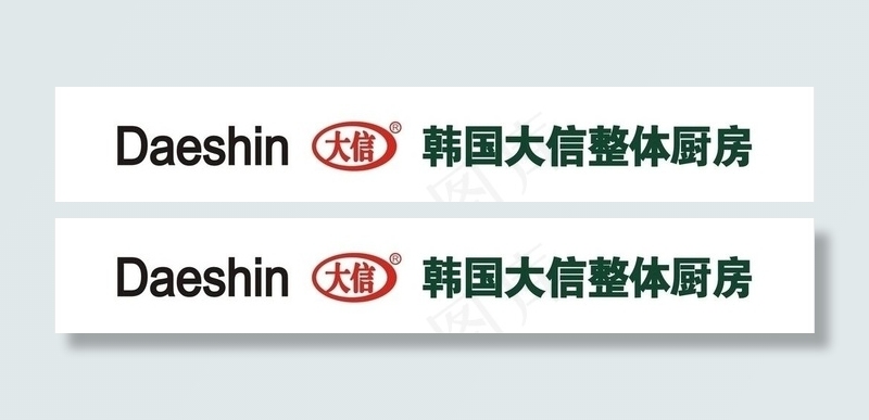 大信整体厨房图片cdr矢量模版下载