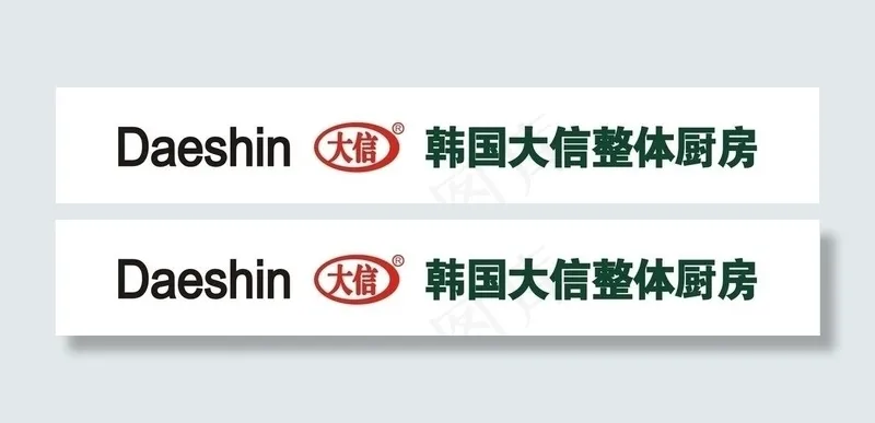 大信整体厨房图片cdr矢量模版下载