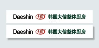 大信整体厨房图片