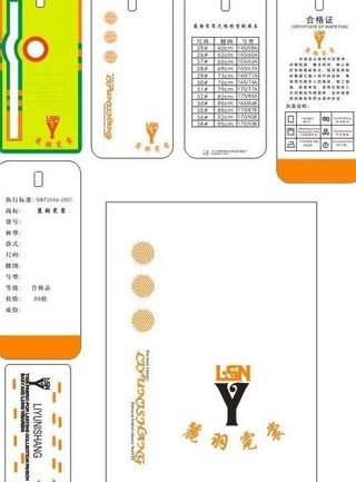 服装吊牌设计图片
