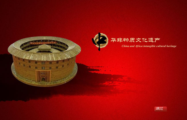 水墨动画企业片头