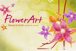 手绘水彩花朵插画图片