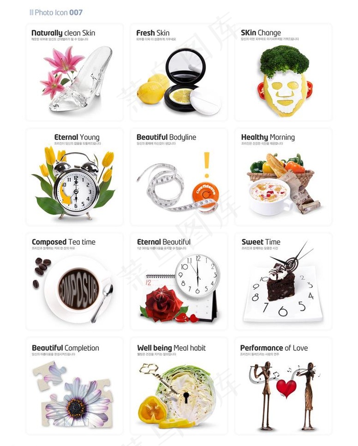 创意生活元素图片