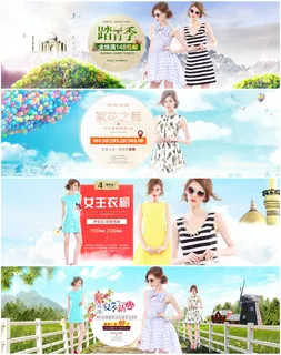 淘宝连衣裙海报