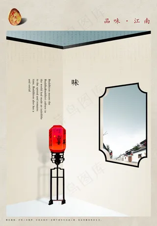 古典房地产海报