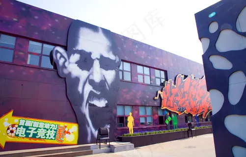 苏州工业园区苏州国际科技园六期创意...