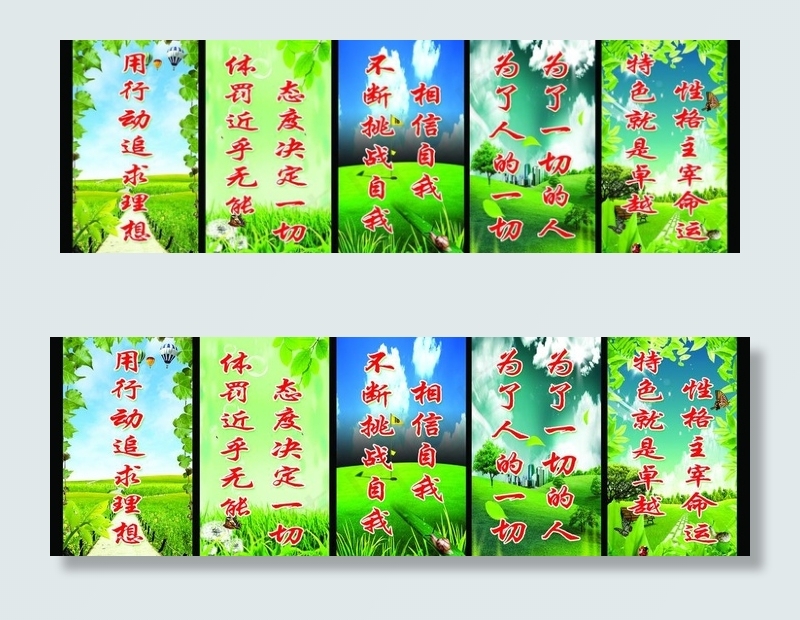 风景画背景挂图图片(5315X1969(DPI:50))psd模版下载
