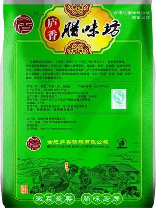 腊味包装图片