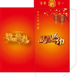 马年红包图片