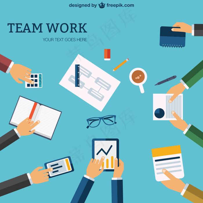 团队工作模板